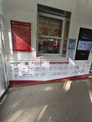 -标婷维生素E乳