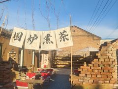 -陶野咖啡·面包披萨