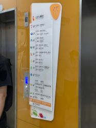 -上海市儿童医院(泸定路院区)