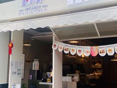 门面-凤栖梧(兰州中心店)