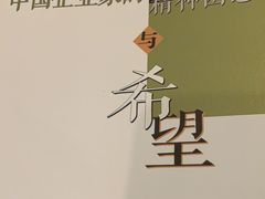 -五观堂素食(新华路店)