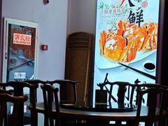 -老苏州芳和园茶酒楼  传统苏帮菜(观前店)