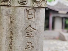 -玉女潭景区