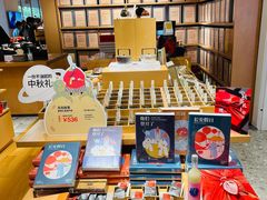 -tea'stone (万象天地店)