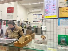 -易老大蛋烘糕(奎星楼总店)