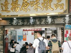-達揚原味燉品(文明路店)