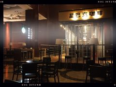 -星巴克(北京太平桥大街店)