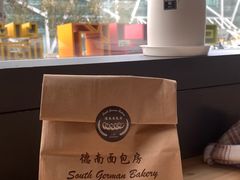 -德南面包房(尚都店)
