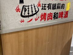 -金会长自助海鲜·烤肉(人民广场店)