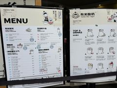 -有米酸奶