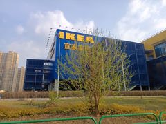 -宜家家居(哈尔滨商场店)