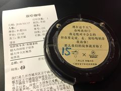 -放哈·甜醅子奶茶创造者(正宁路店)