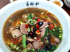 -易裕和·长沙米粉(友谊路店)