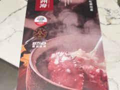 -潮州府·潮菜·砂锅粥(徐家汇店)