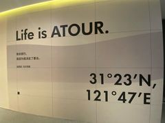 -上海虹桥中心爱琴海亚朵S酒店