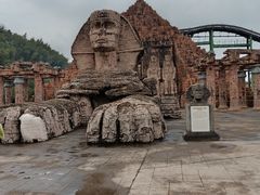 -达蓬山旅游度假区