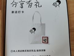 -喜茶(东莞厚街万达店)