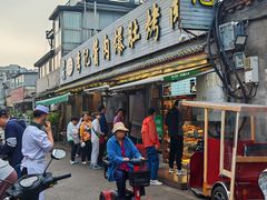 -清真·鸦儿李记·小馆(后海店)
