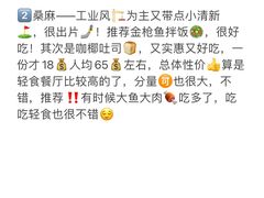 -巧克力渔家.小船海鲜胶东菜(万平口店)