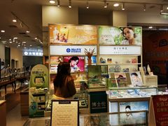 -大明府国际眼镜(太原北街店)