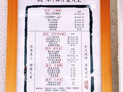 -眞宗·椰汁是大王(小娄巷店)