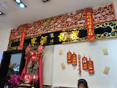 -凤城礼记鱼翅海鲜酒家(新马路总店)
