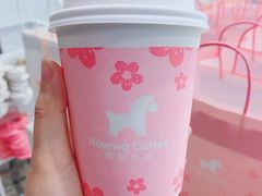 厚乳拿铁-NOWWA挪瓦咖啡(SOHO中山广场店)