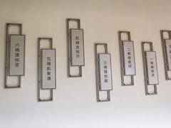 -中国茶叶博物馆(双峰馆区)