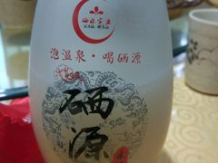 -硒客特色餐厅(温汤店)