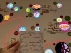 -康师傅味来馆