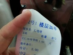 -迎宾楼(解放西街店)