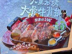 -SPACELAB失重餐厅(世纪汇店)