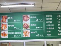 -大益烤鸡