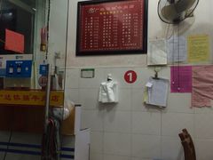 -老牌依强牛肉店(达道总店)