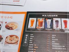 -西域阿里马新疆菜·清真(桂花路店)