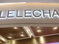 门面-LELECHA乐乐茶(新街口大洋店)