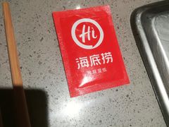 -海底捞火锅(八佰伴店)