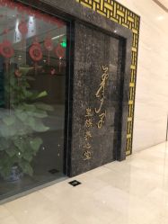 -皇族养心堂·净痘·修敏·御颜