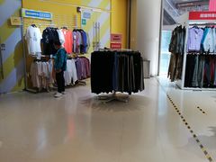 -BIGOFFS 超级折扣(仁恒伊势丹店)