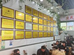 -熊氏牛羊杂粉(龙眼井总店)