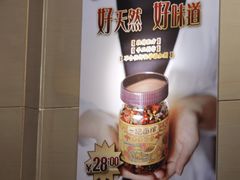 -一记面馆(易发店)