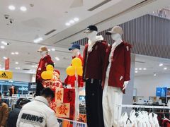 -BIGOFFS 超级折扣(仁恒伊势丹店)