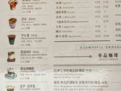 -Metal hands·铁手咖啡