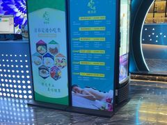 -青春足迹·概念店·小憩足疗SPA