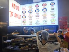 -串小白烧烤(金沙洲店)