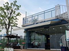 -游心咖啡(青山滨江店)