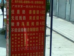 -黄埔古港