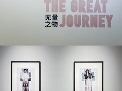 -HOW昊美术馆