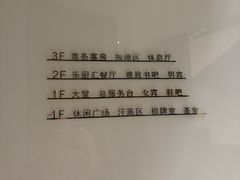 -雅致·永乐汇