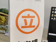 -UPUPKAFE  立咖啡(浏城桥店)